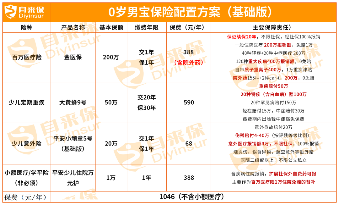 640 (2).png