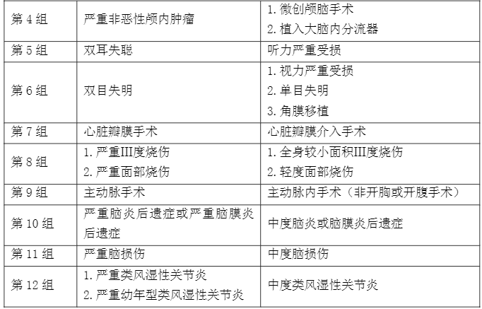 640 (12).png