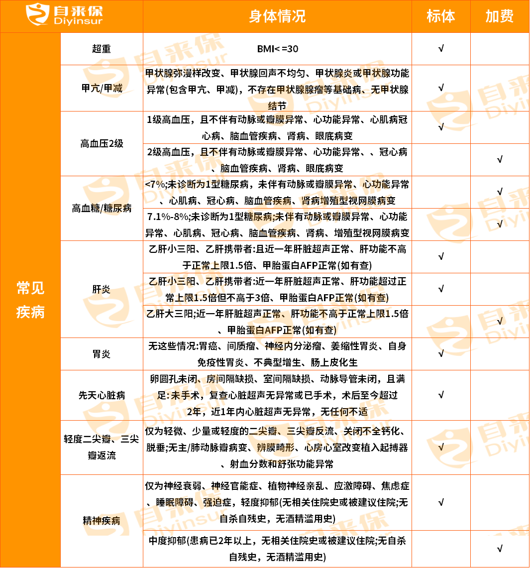 640 (6).png