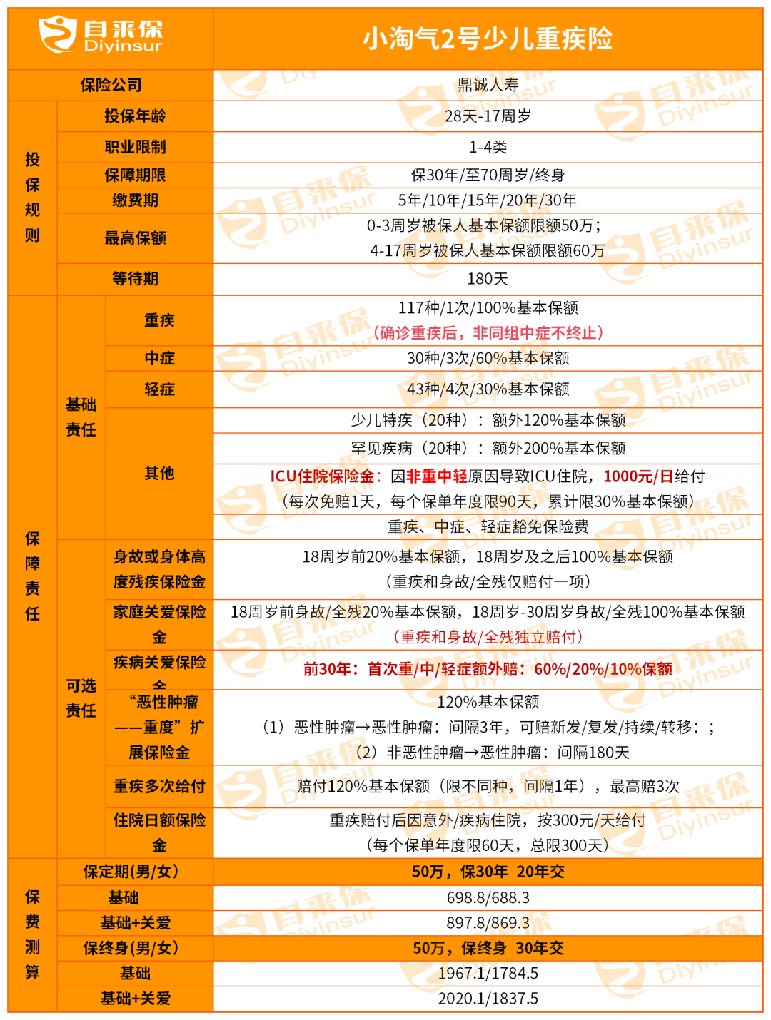 1697539614539.png 640 (25).png