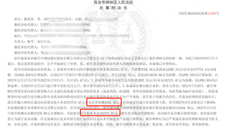 微信图片_20231017200503.png
