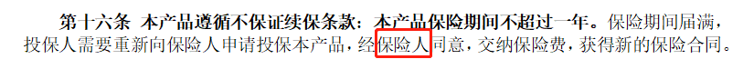 1697555037319.png 微信图片_20231017230339.png